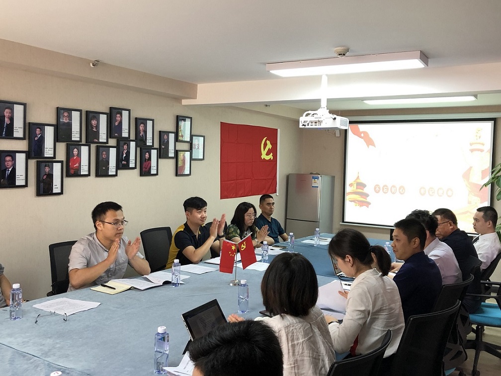 2019.6.14党会-4.jpg